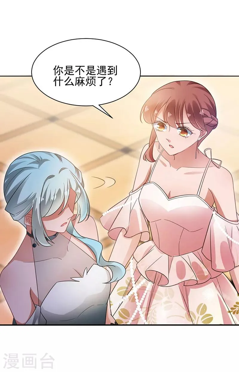 第61话 第33页