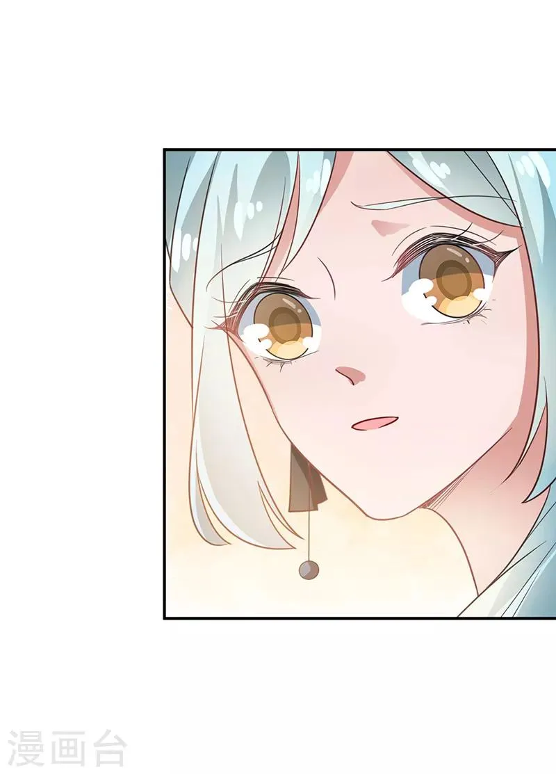 第61话 第34页