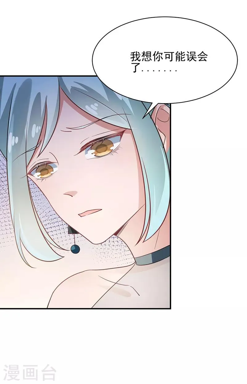 第61话 第35页