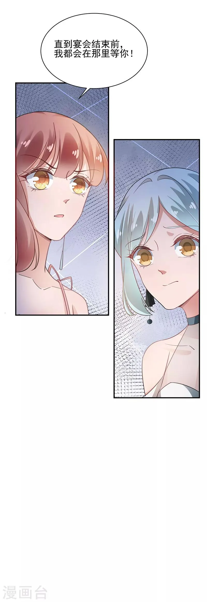 第61话 第37页