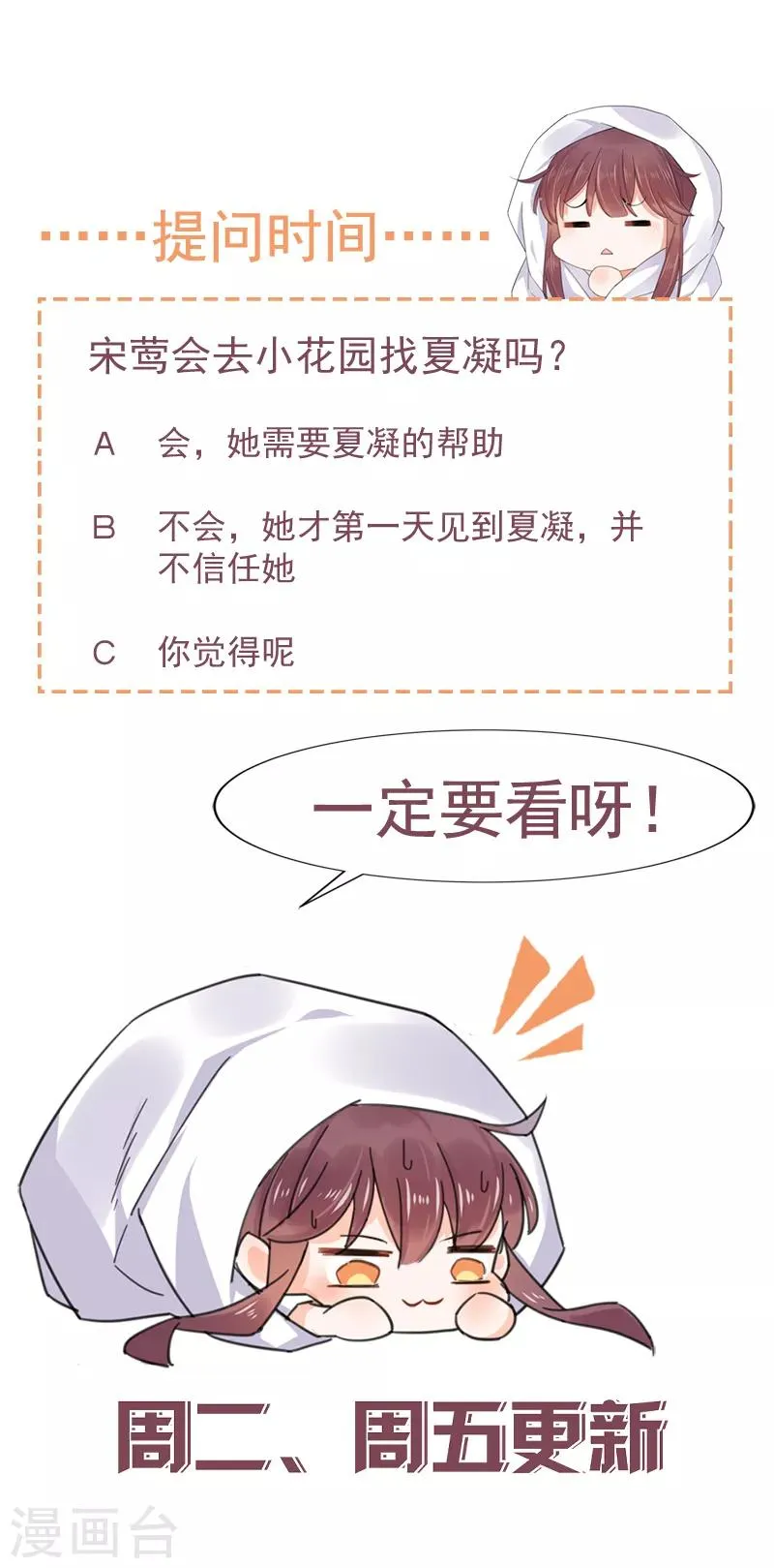 第61话 第38页