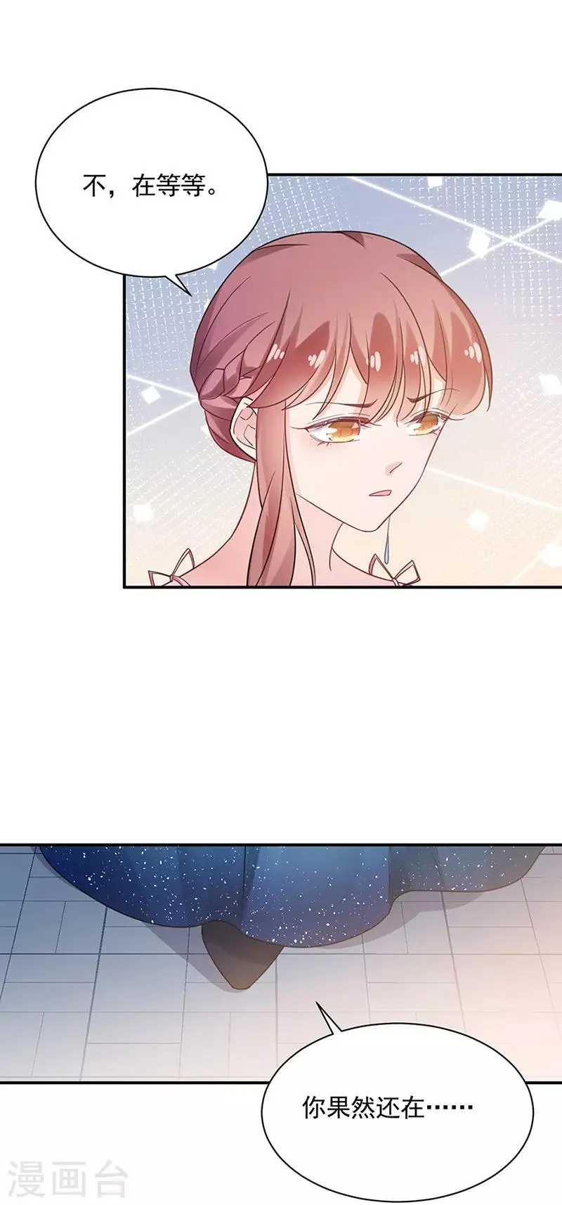 第62话 第3页
