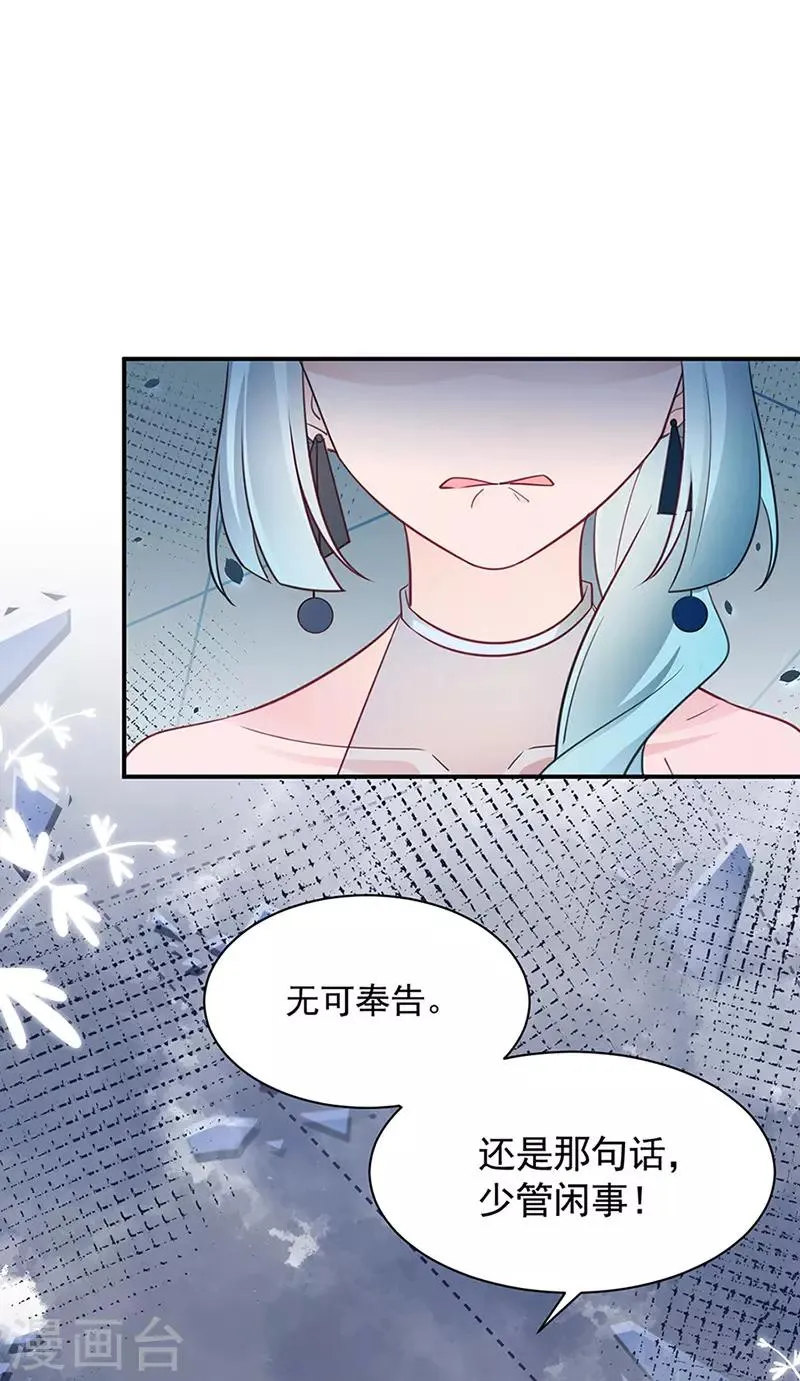 第62话 第17页