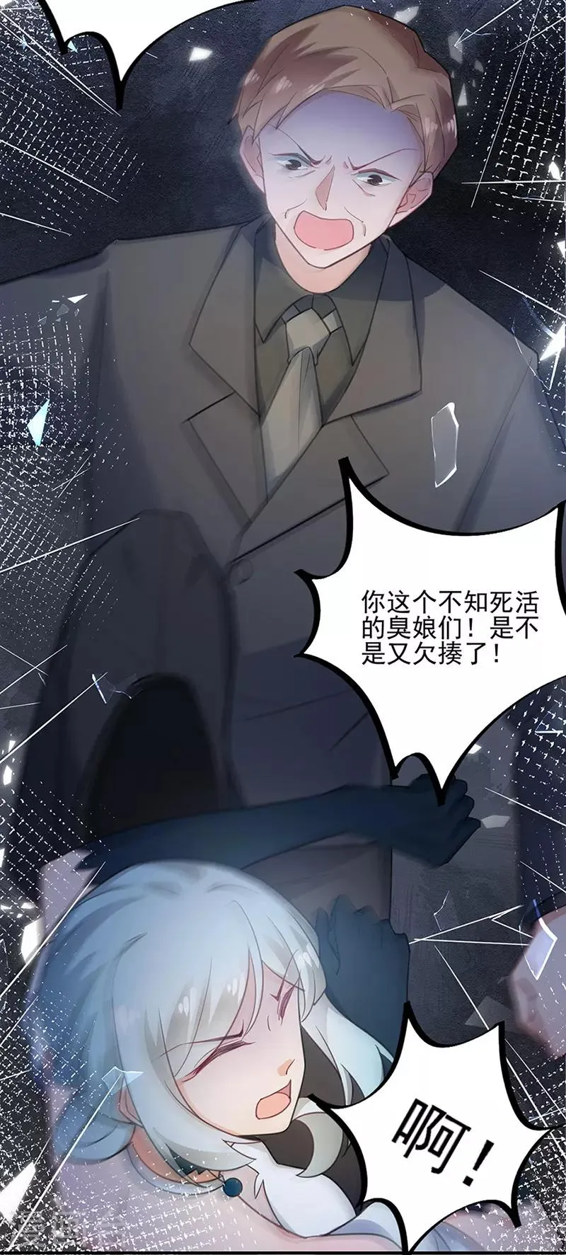 第62话 第24页