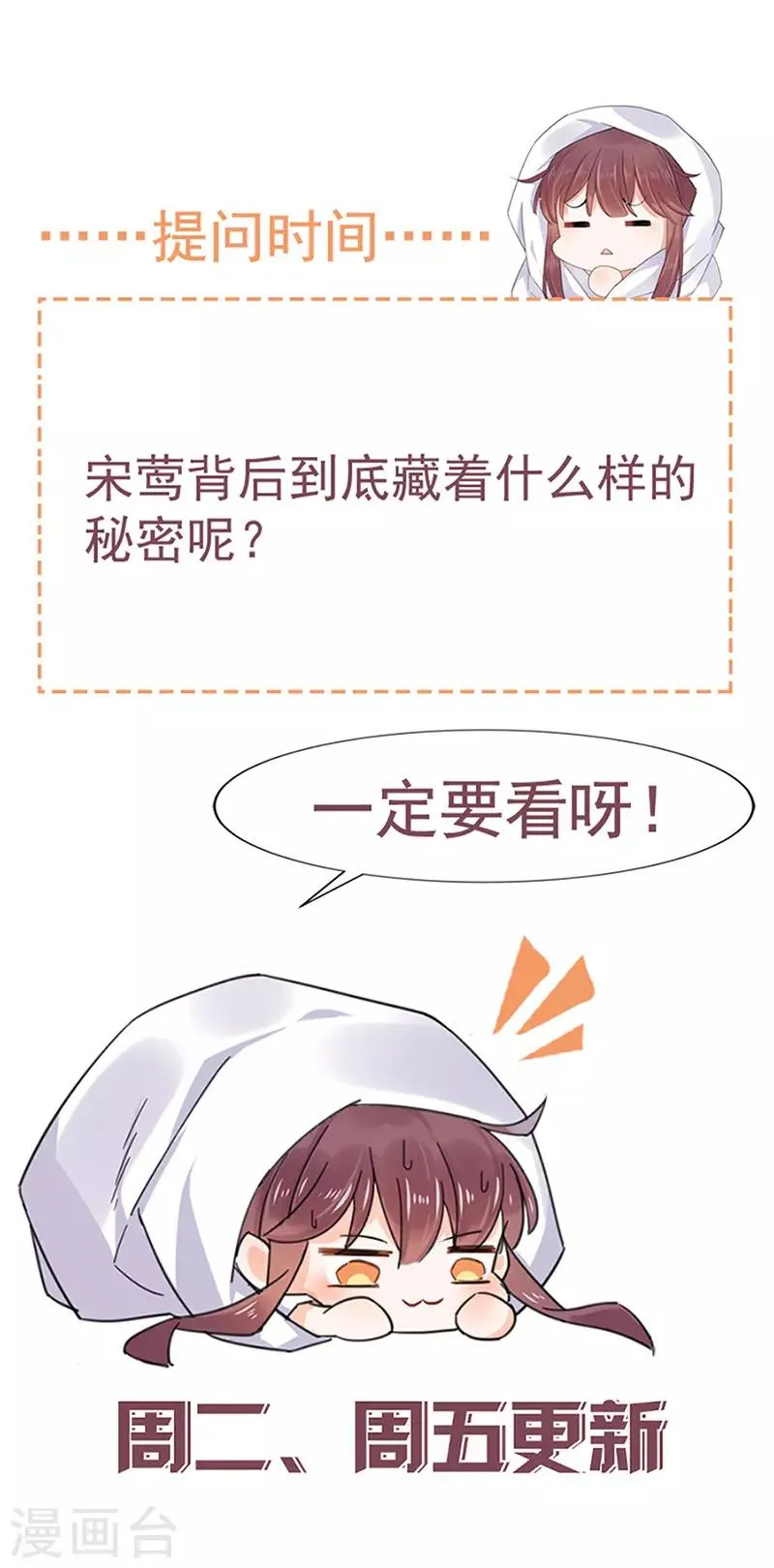 第62话 第31页