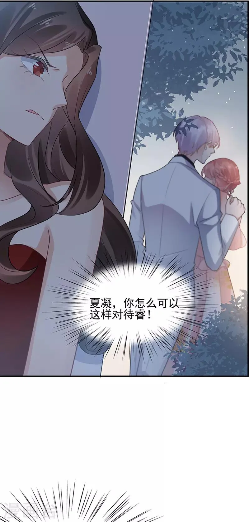 第63话 第11页