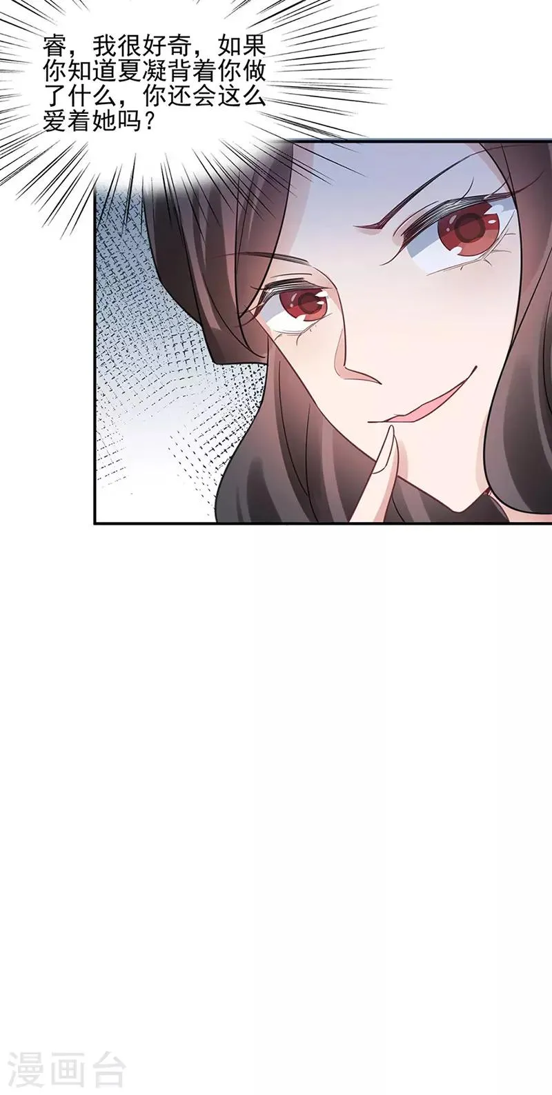 第63话 第12页