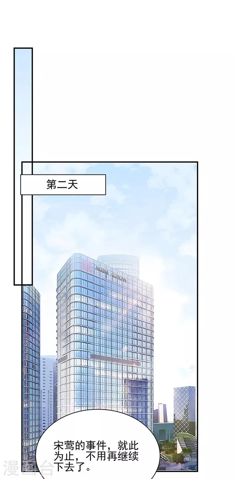 第63话 第13页