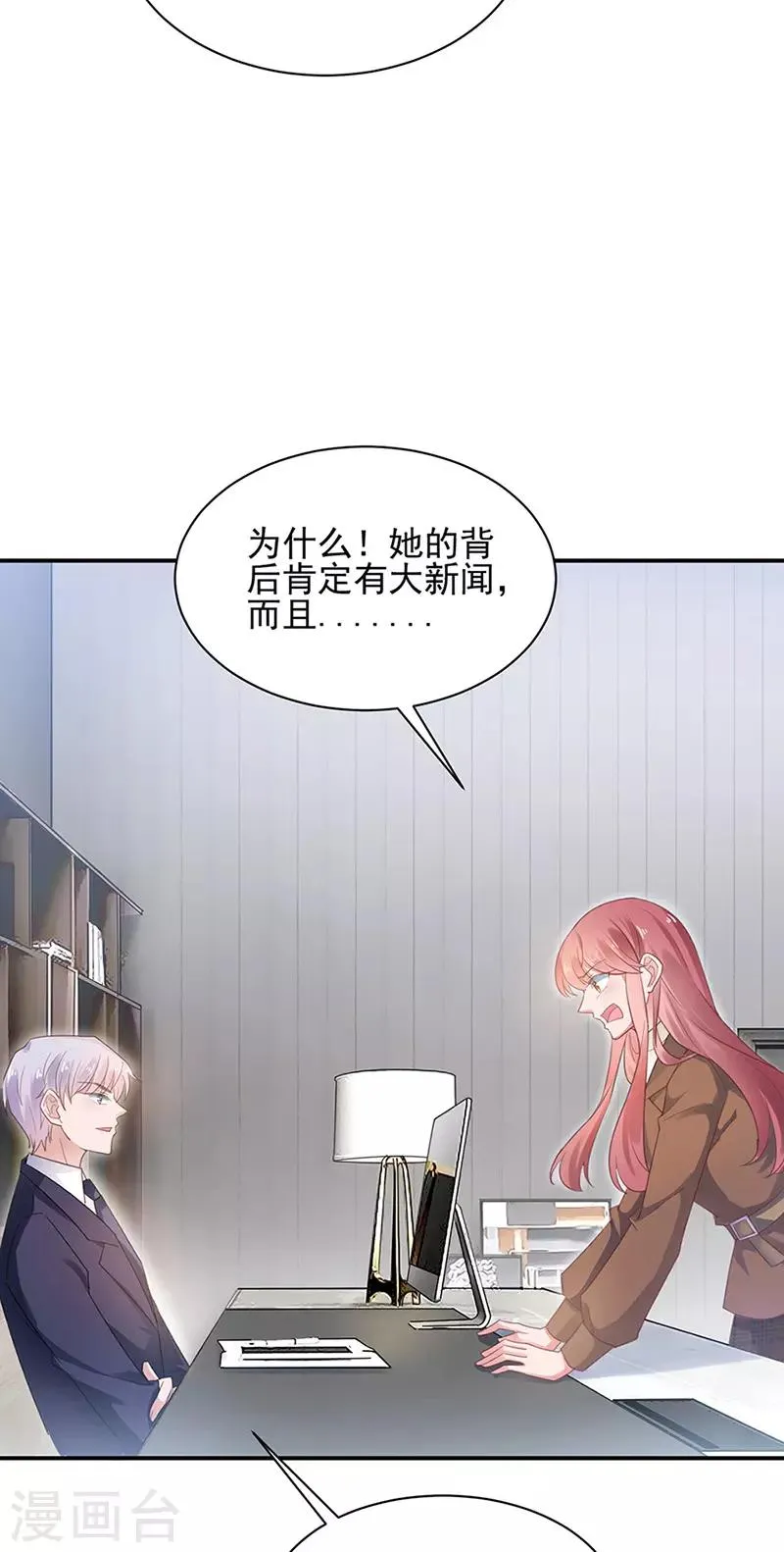 第63话 第14页