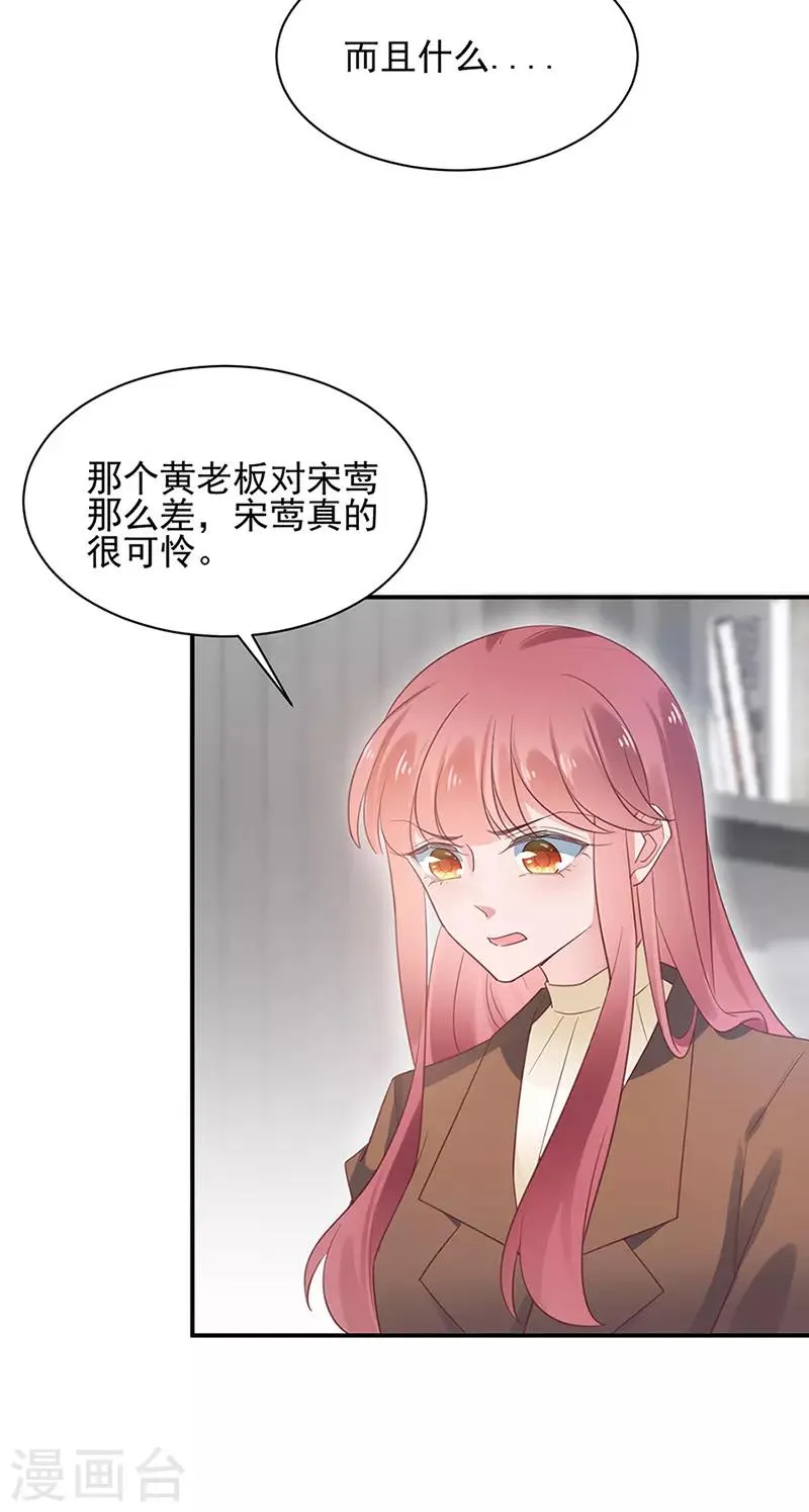 第63话 第15页