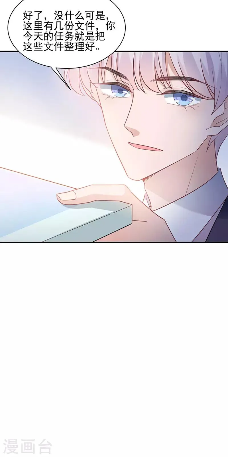 第63话 第17页