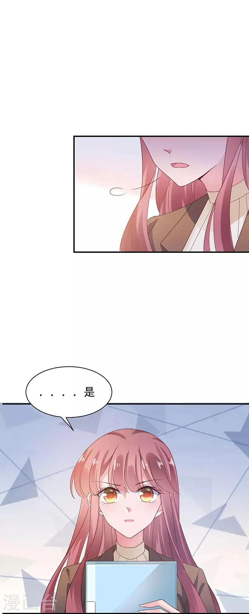第63话 第18页
