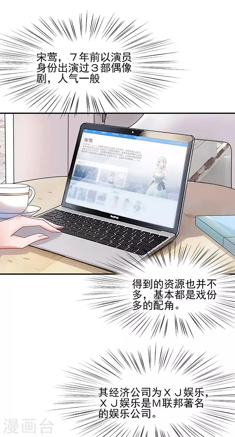 第63话 第21页