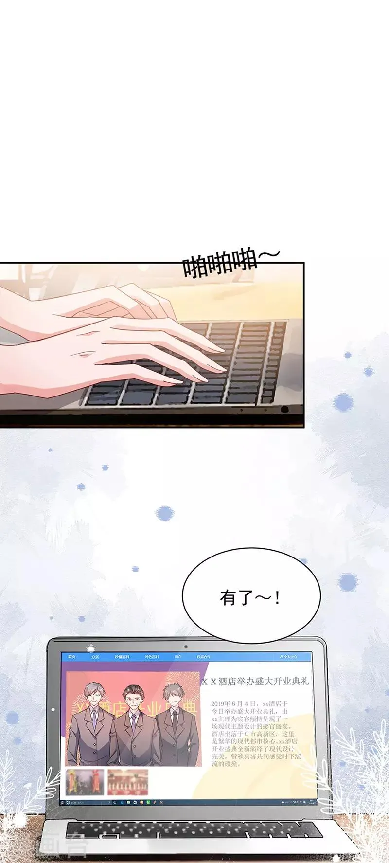 第63话 第26页
