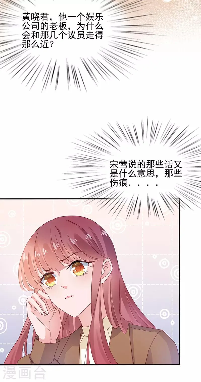 第63话 第28页