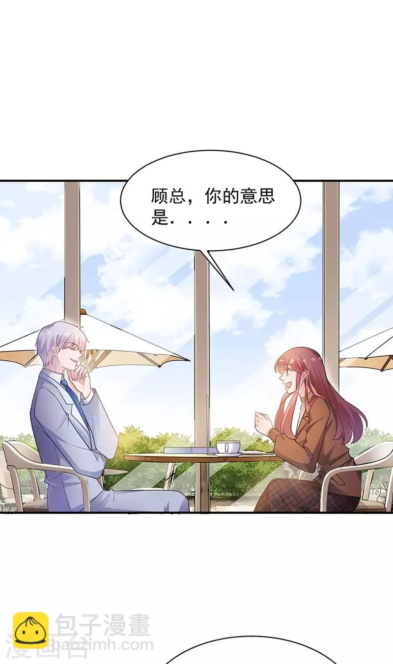 第64话 第13页