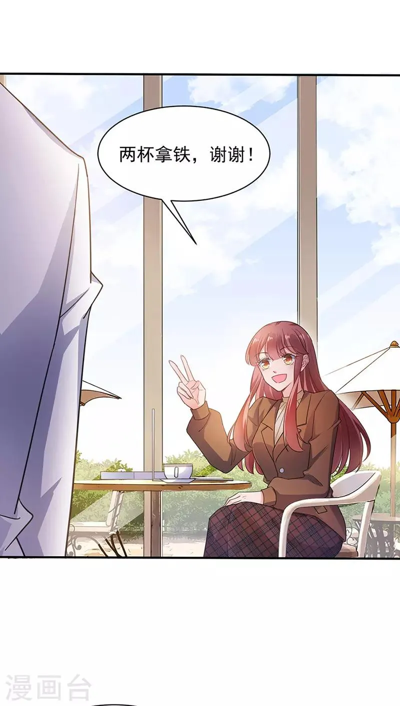 第64话 第15页