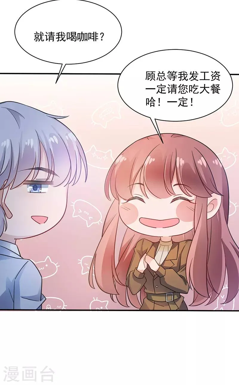 第64话 第16页