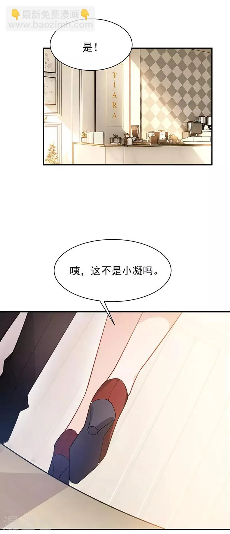 第64话 第19页