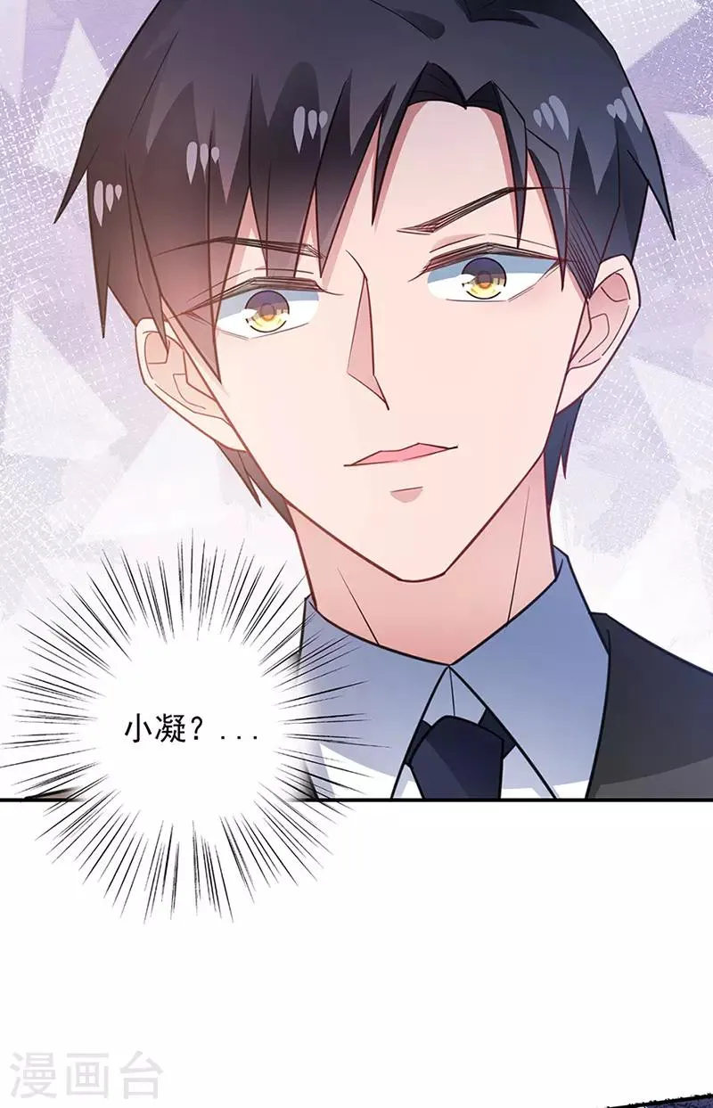 第64话 第23页