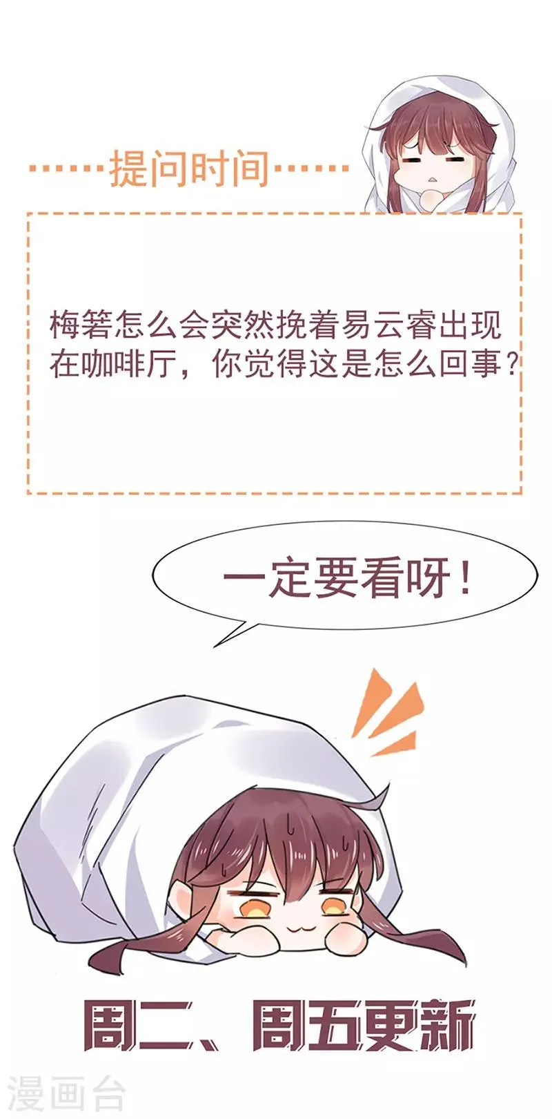 第64话 第26页