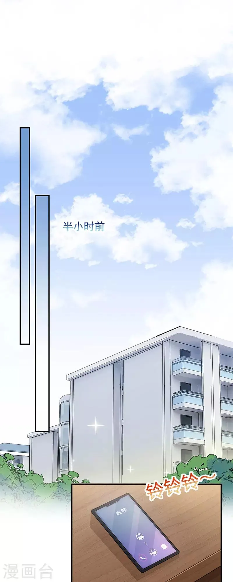 第65话 第1页