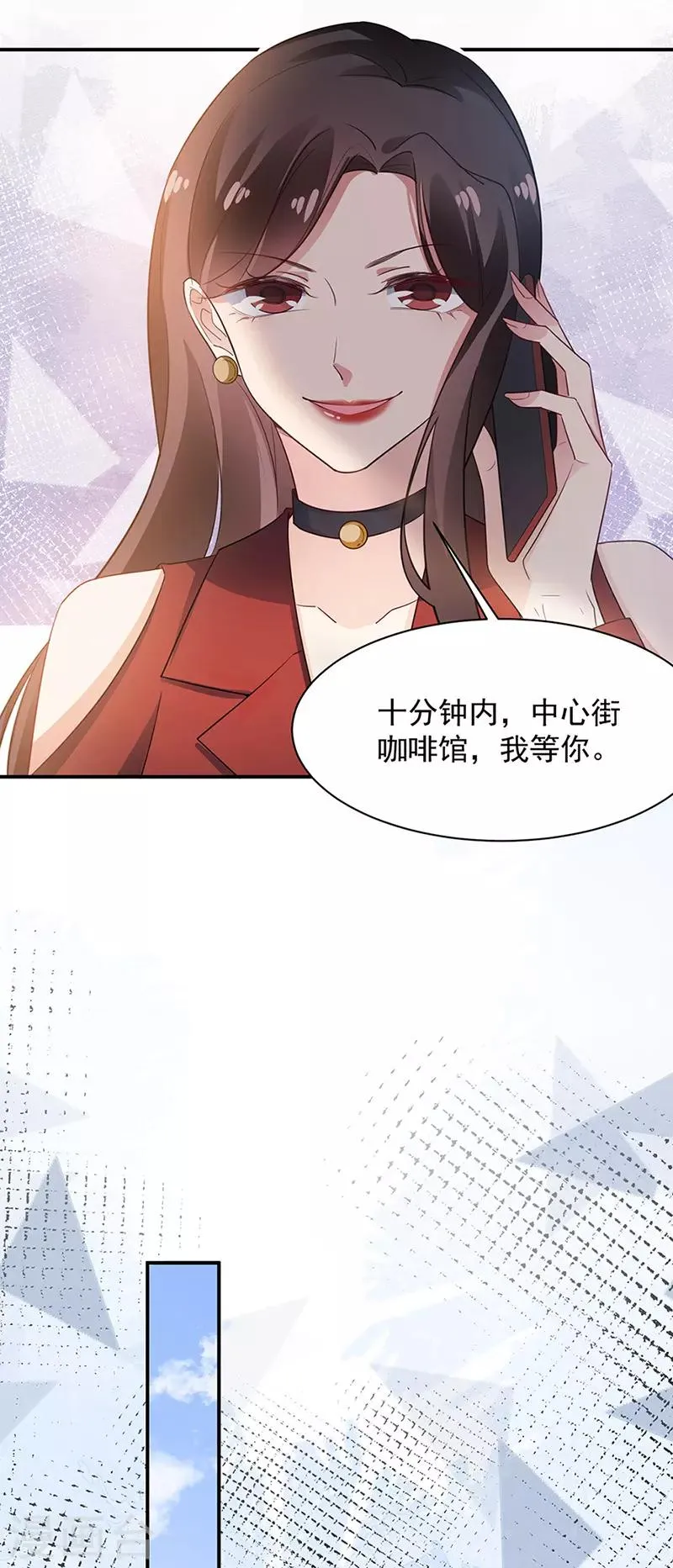 第65话 第9页