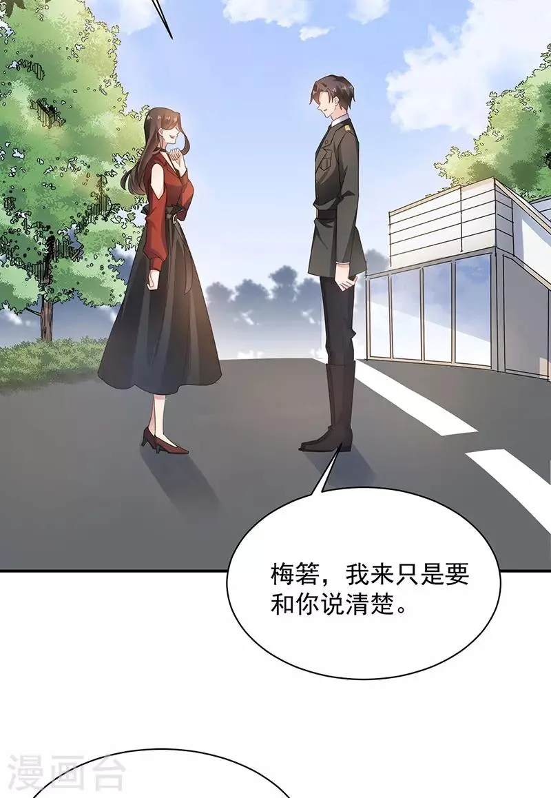 第65话 第12页