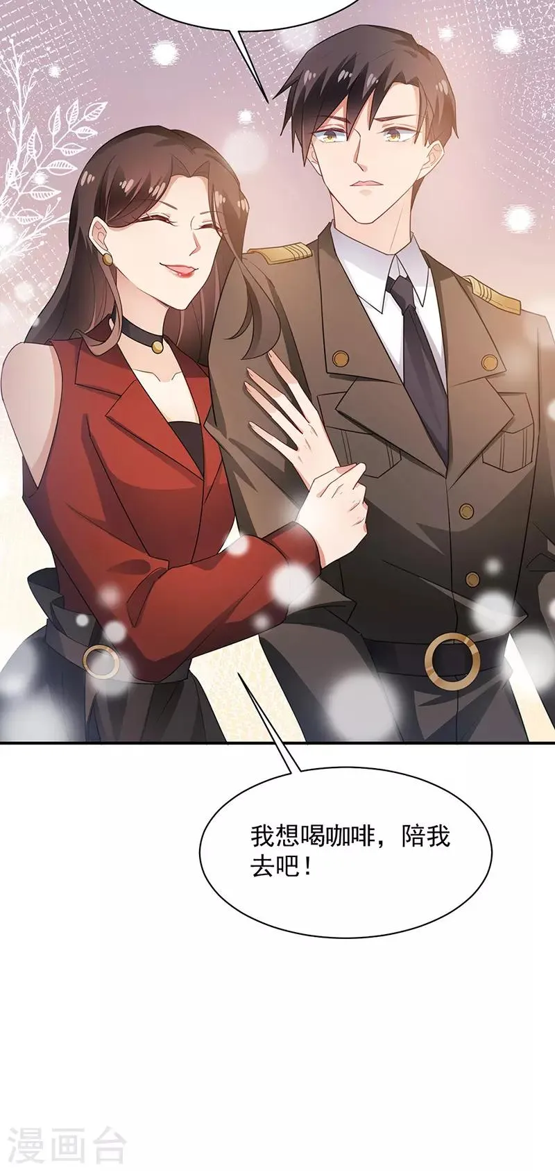 第65话 第14页