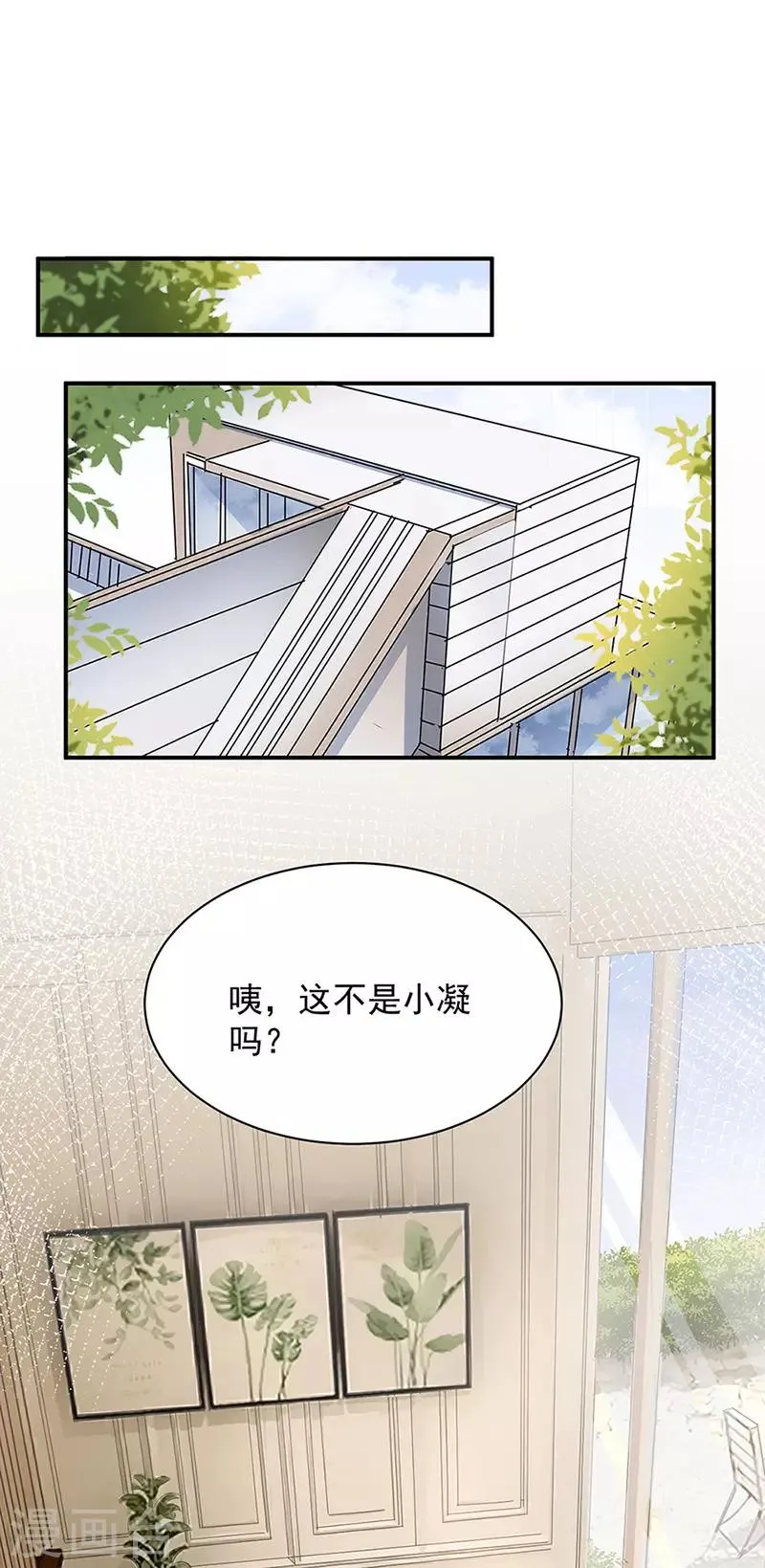 第65话 第15页