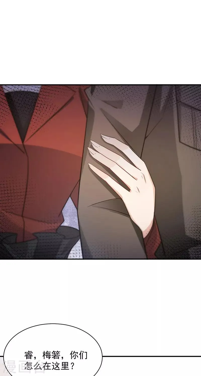 第65话 第18页