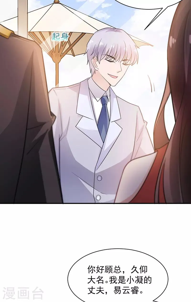 第65话 第22页