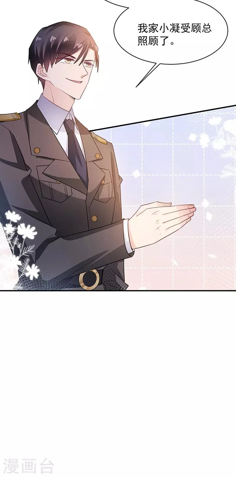 第65话 第23页