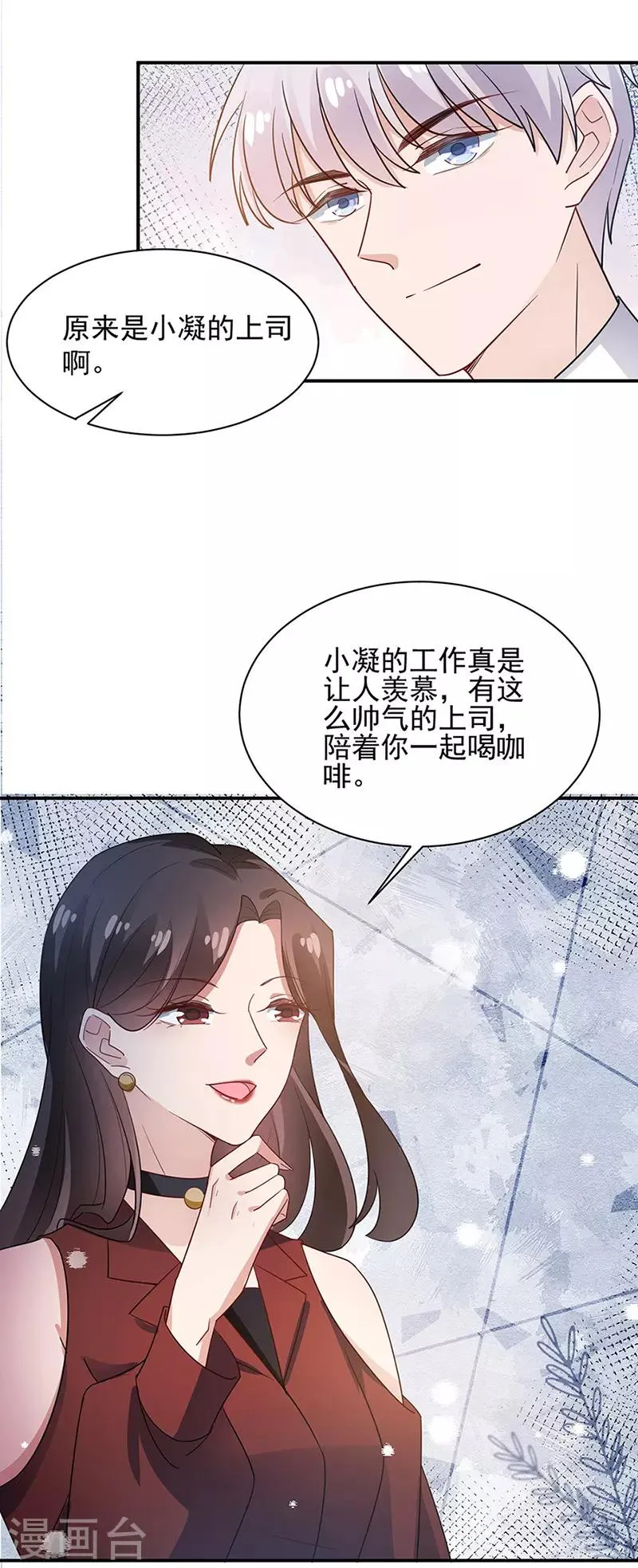 第65话 第25页