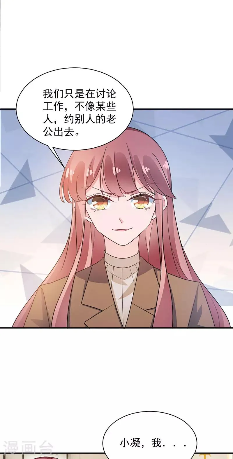 第65话 第26页