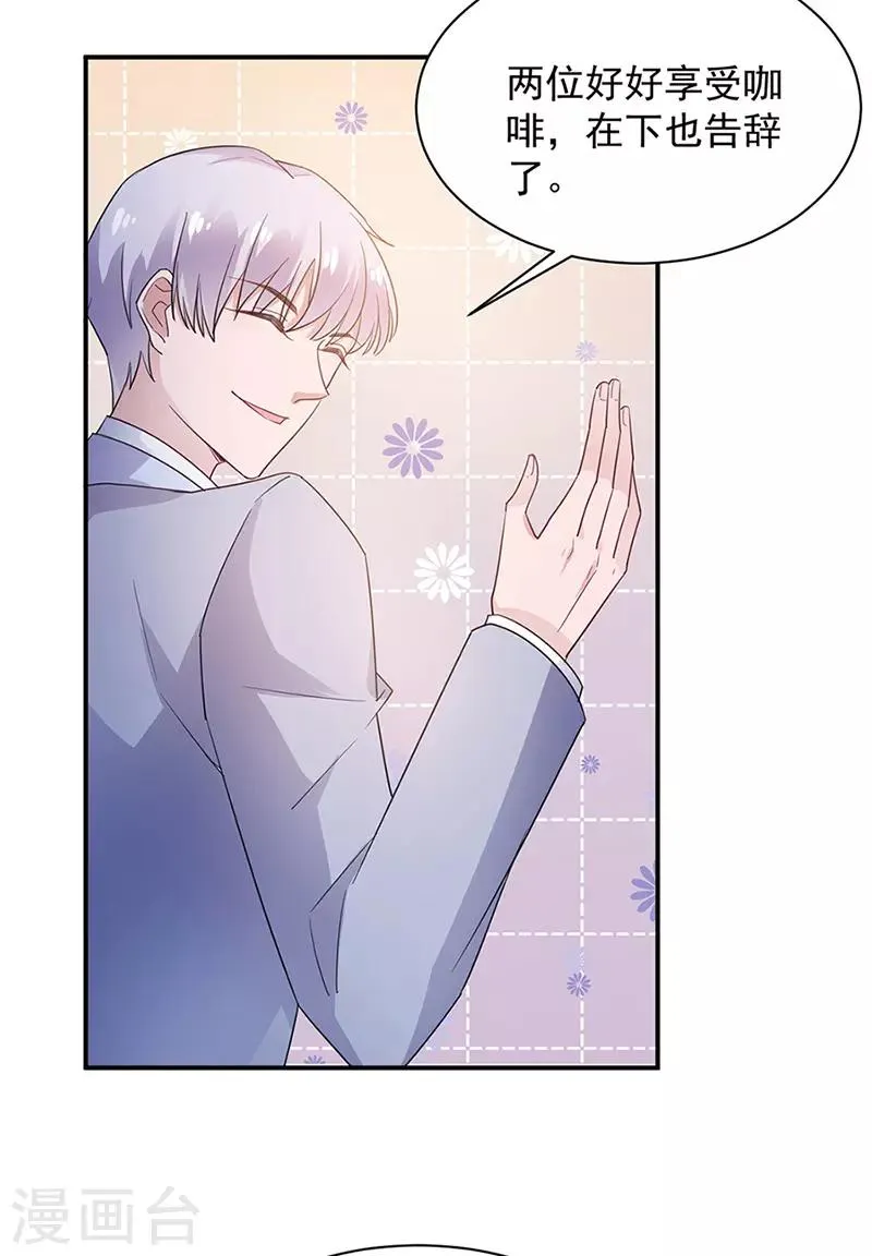 第65话 第29页