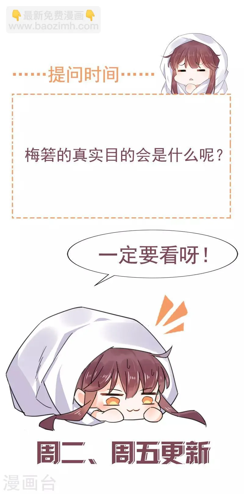 第65话 第33页