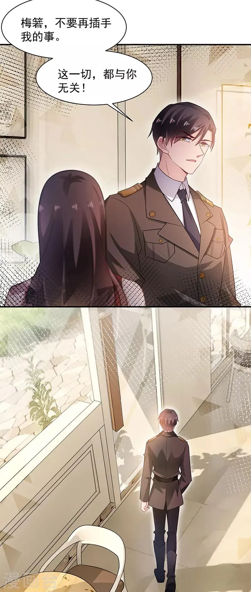 第66话 第4页
