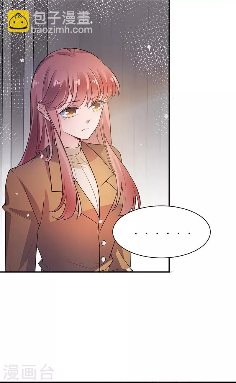 第66话 第10页