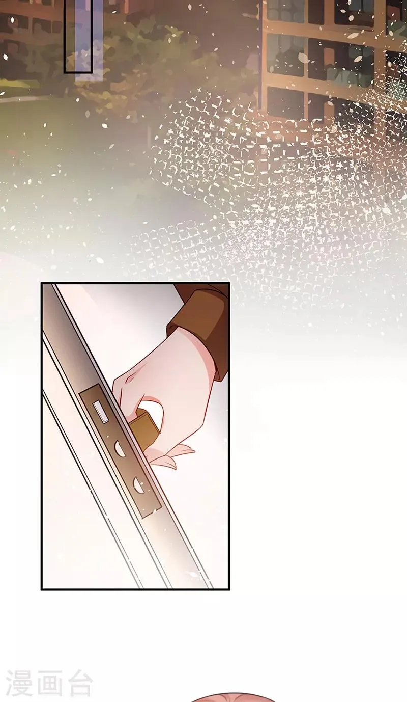 第66话 第16页