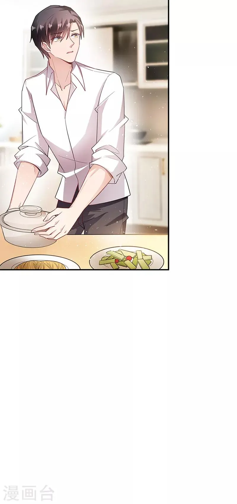 第66话 第21页
