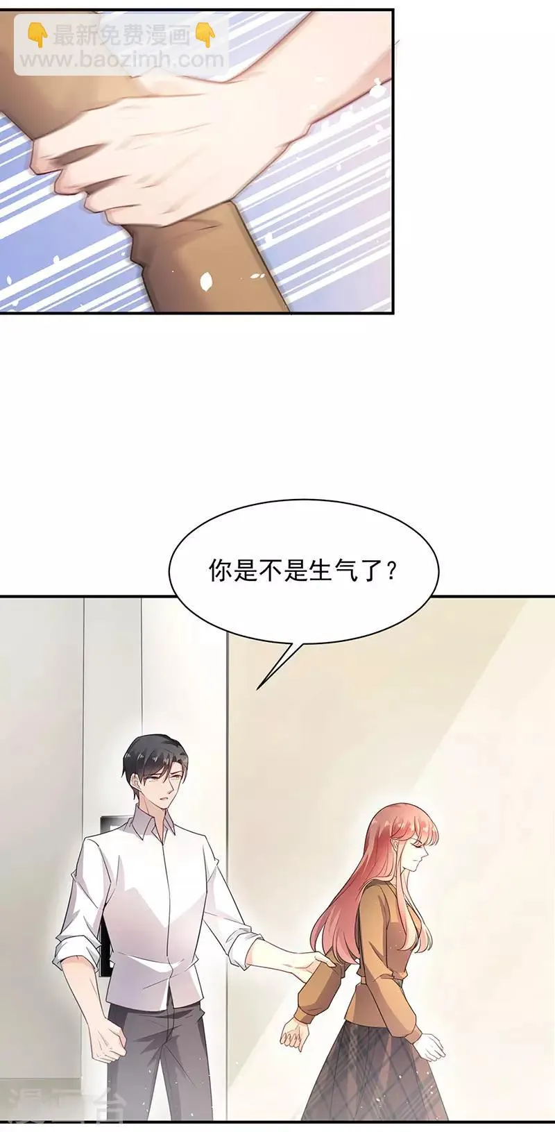 第66话 第24页