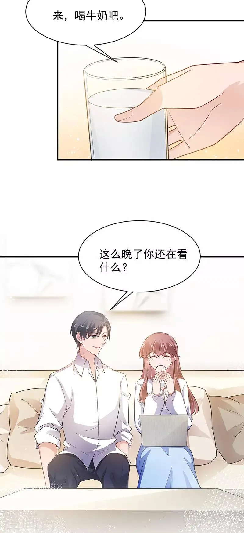 第67话 第11页