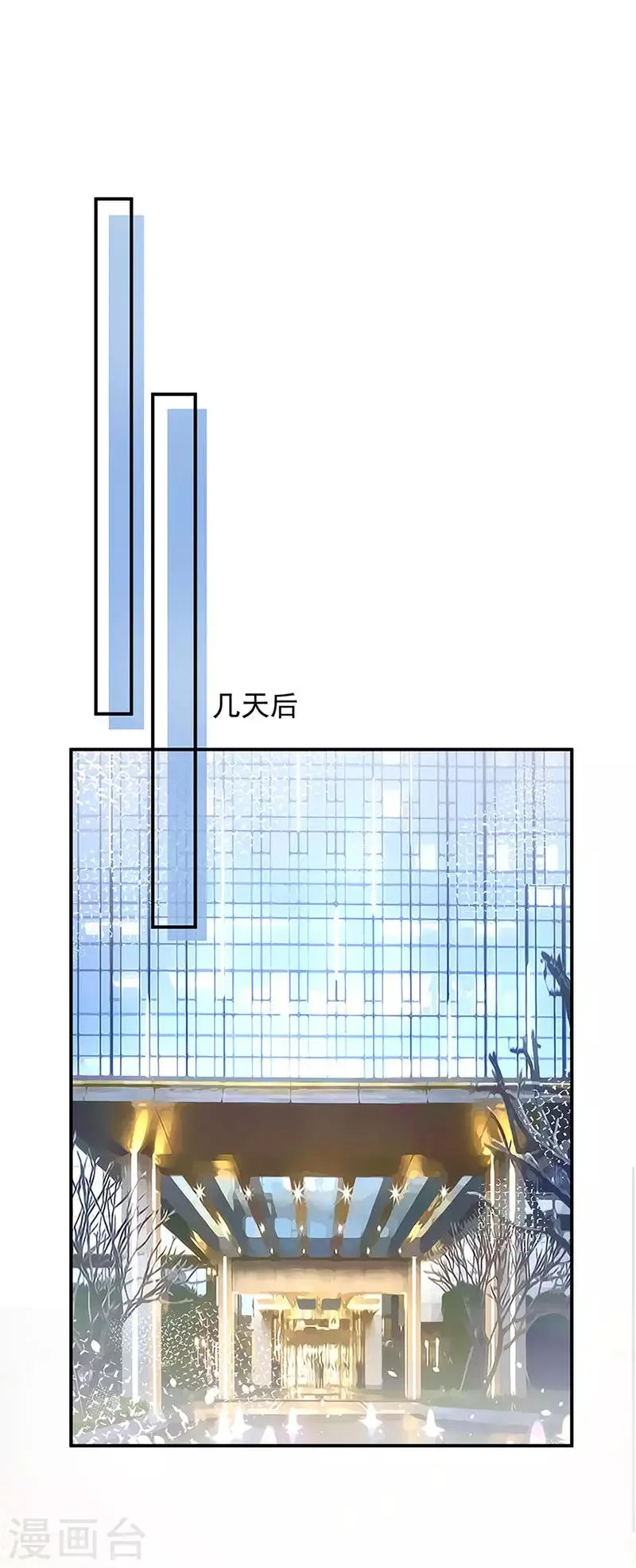 第67话 第26页