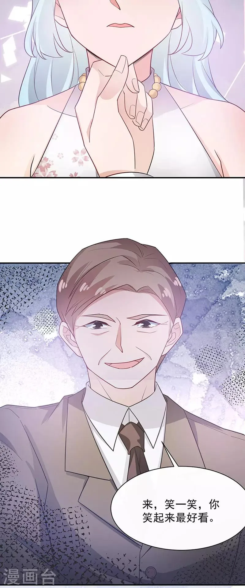 第67话 第28页