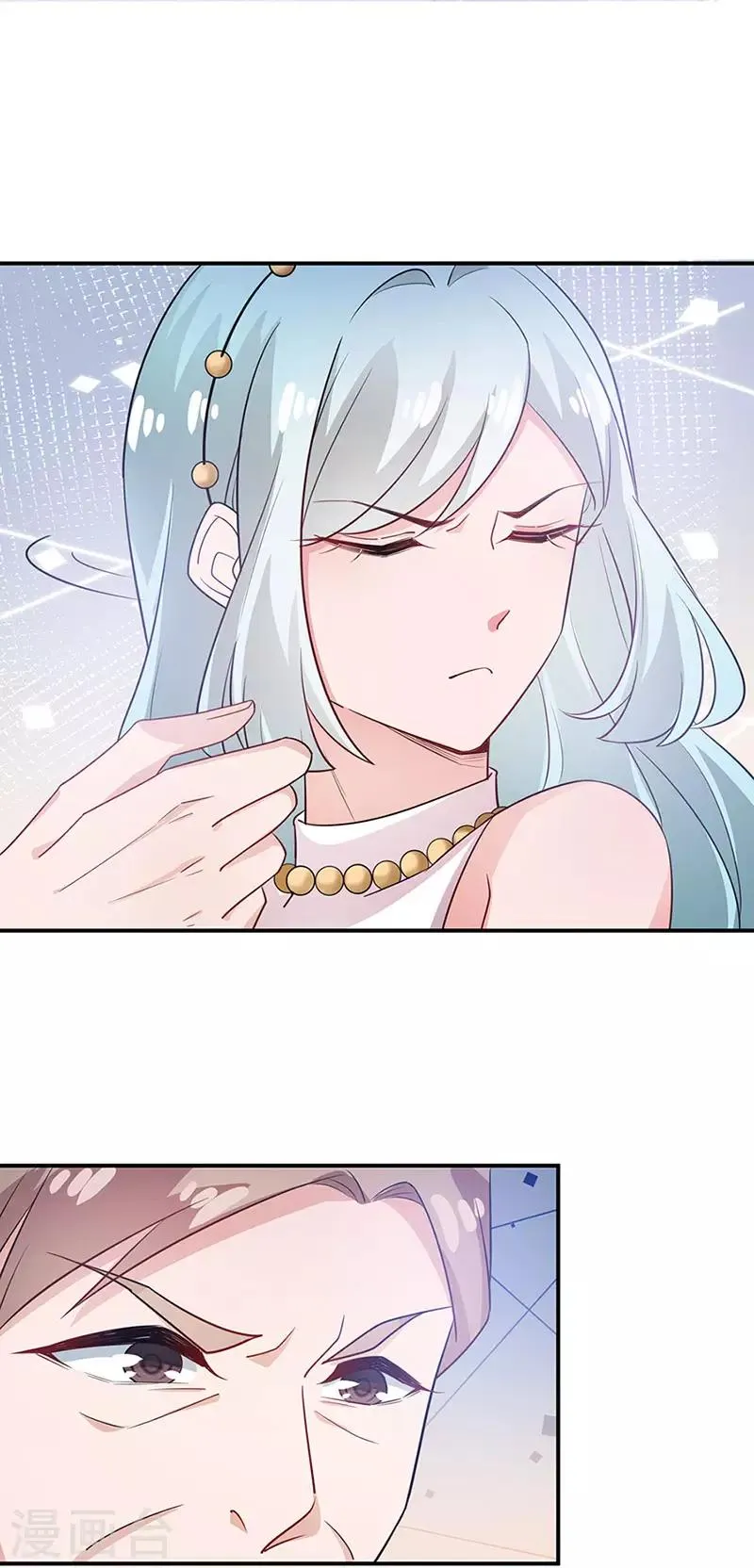 第67话 第29页