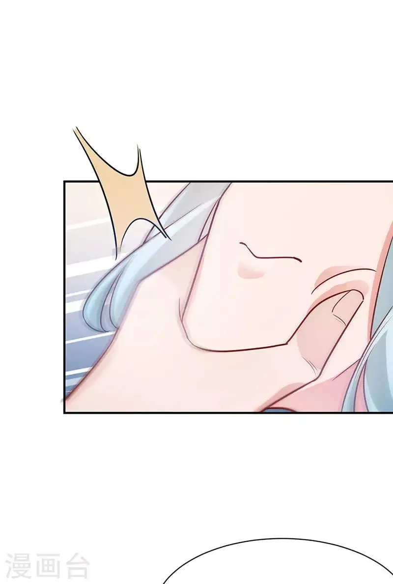 第67话 第30页
