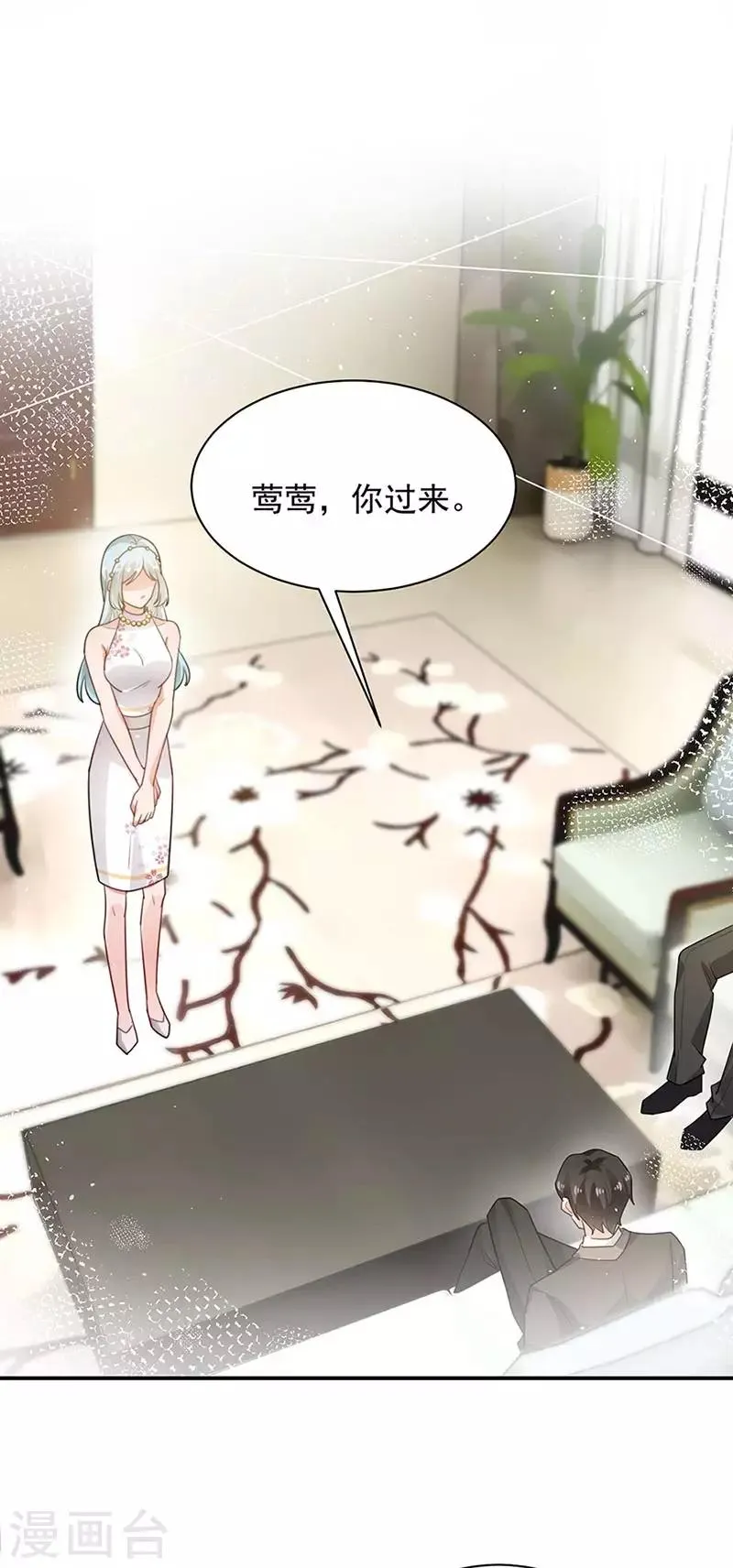 第68话 第14页