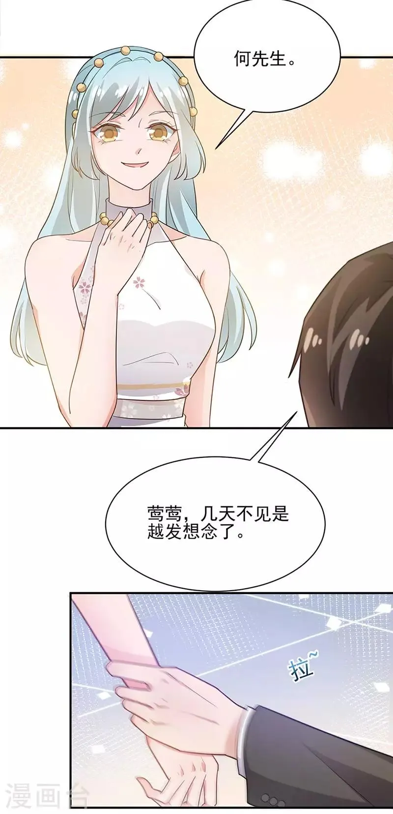 第68话 第15页