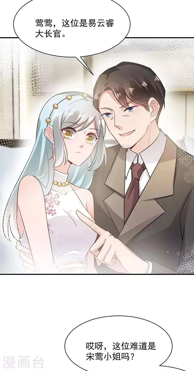 第68话 第17页